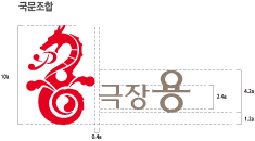 국문조합 로고