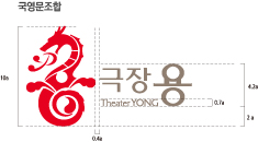국영문조합 로고