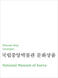 2011년 국립박물관문화재단 문화상품 카달로그