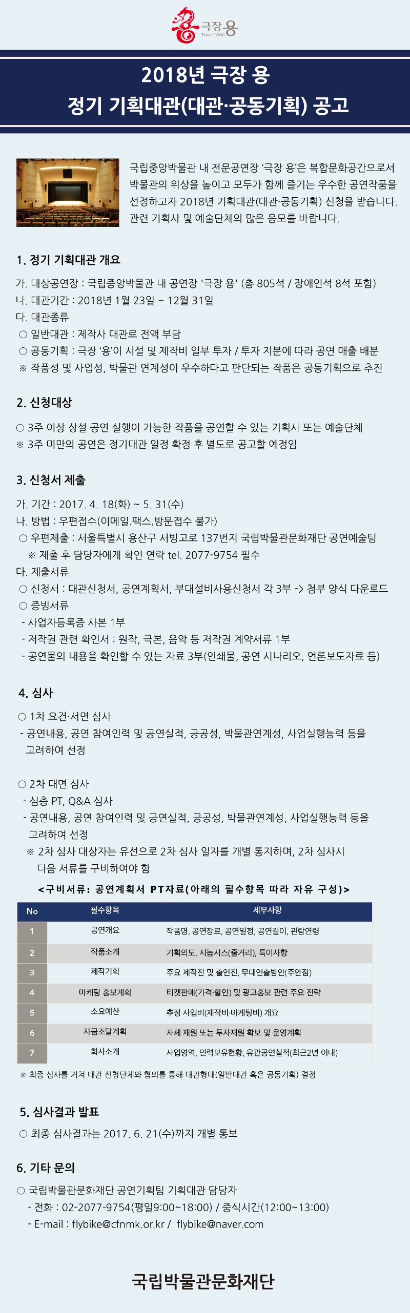 대관(2018)_고해상도.jpg