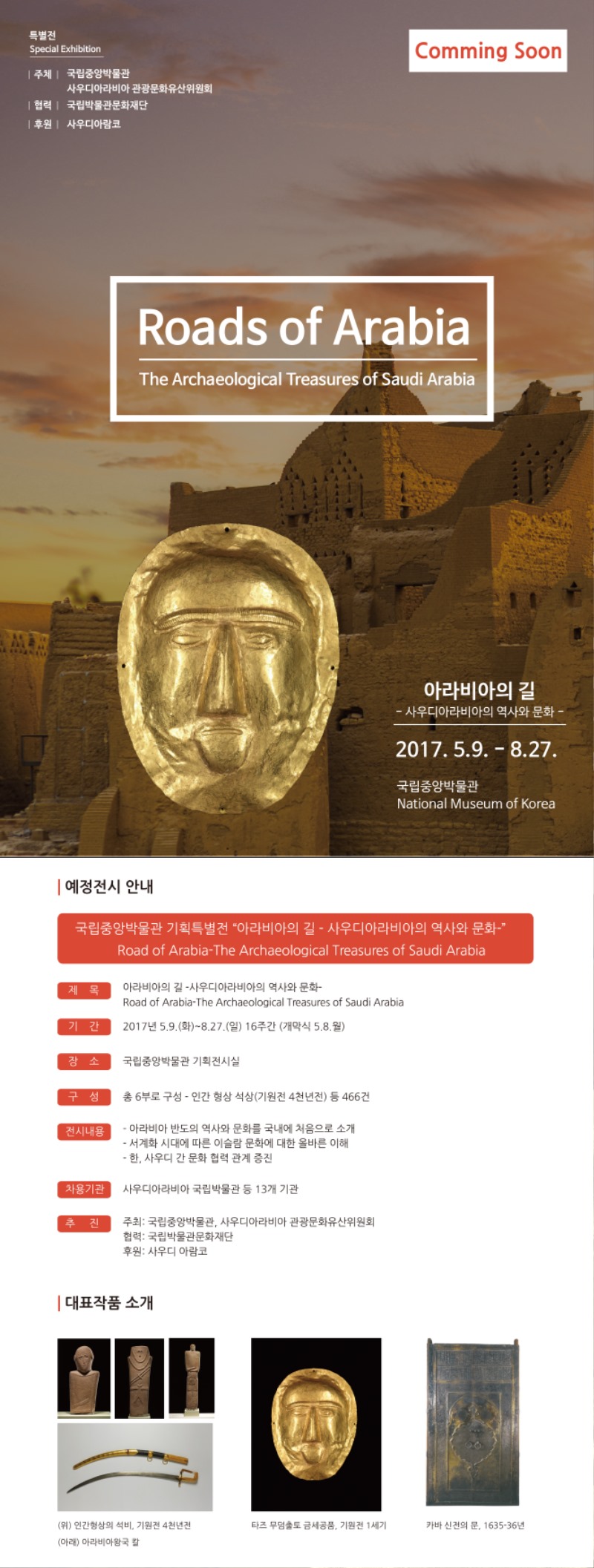 전시소개_1_1.jpg
